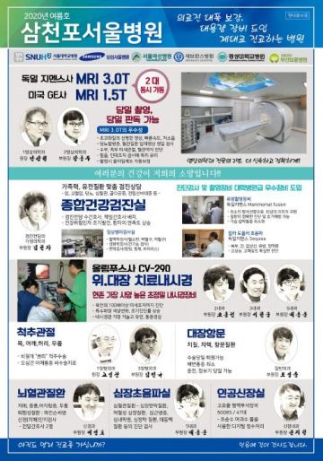 특별호(2020년 여름호)